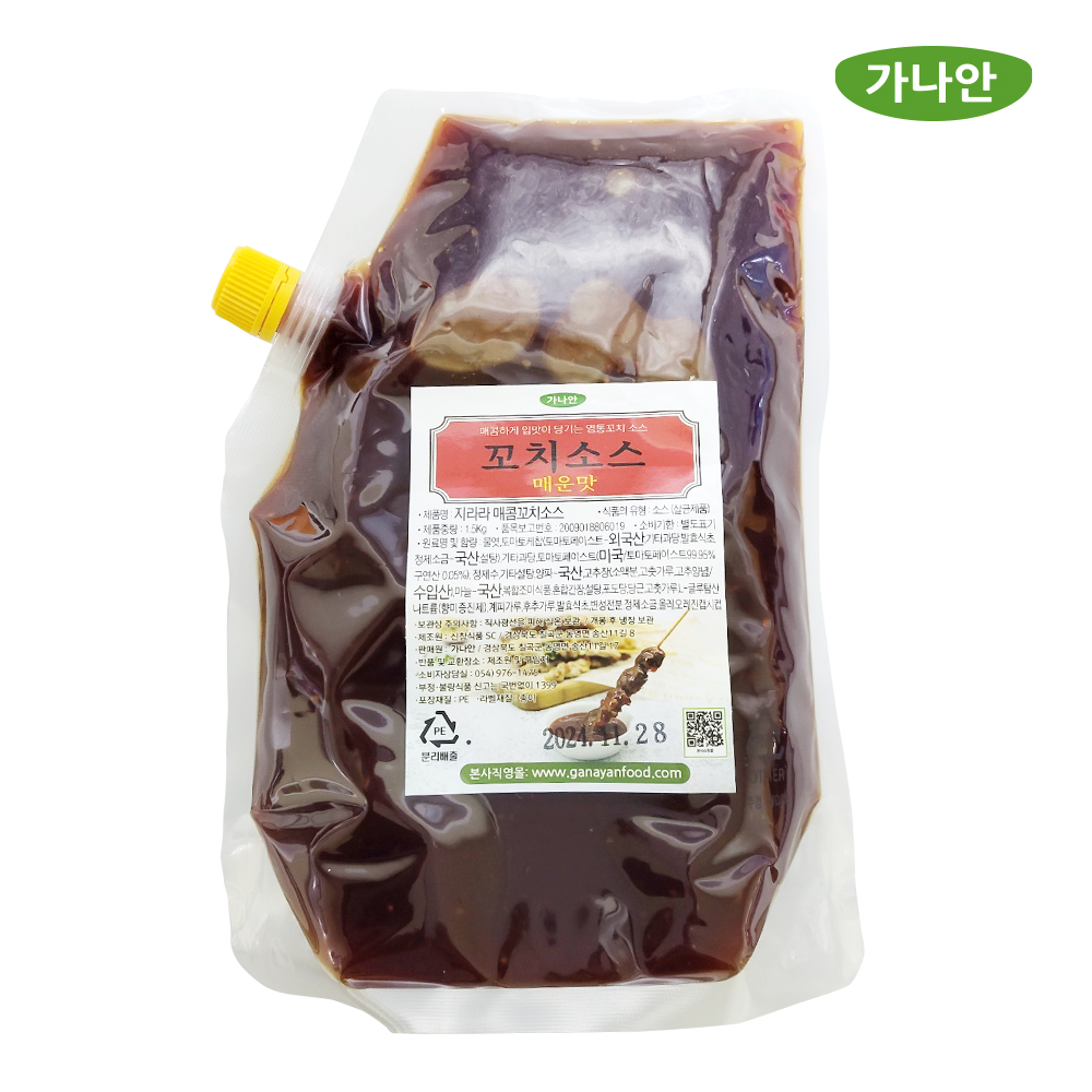 가나안식품 정말 맛있는 염통 닭꼬치소스 매운맛 1.5kg 10개 업소용 대용량 파우치형 숯불 바베큐구이 캠핑요리양념 : 가나안 식품