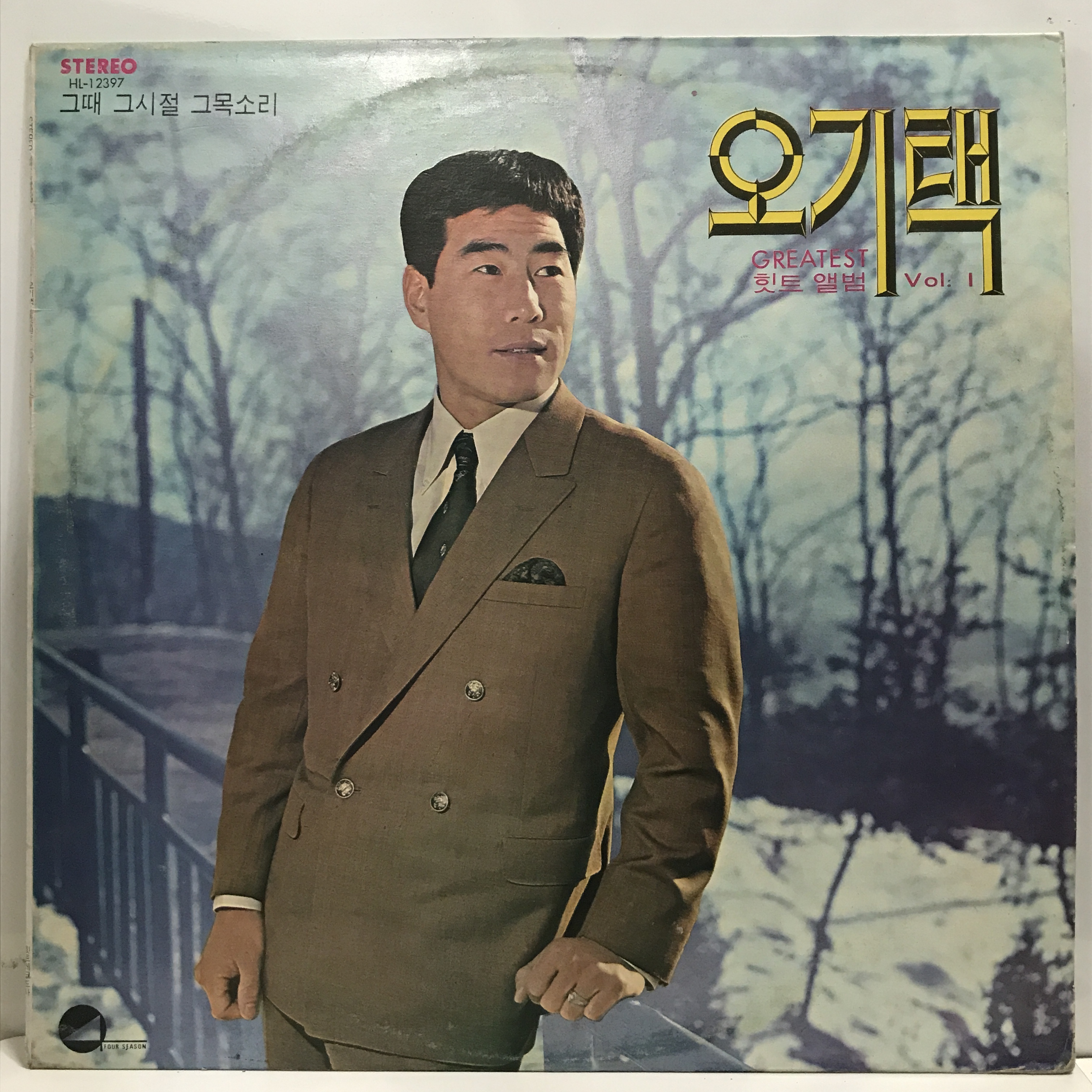 LP 오기택 힛트앨범 1 - 영등포의 밤/ 충청도 아줌마 : 엘피하우스