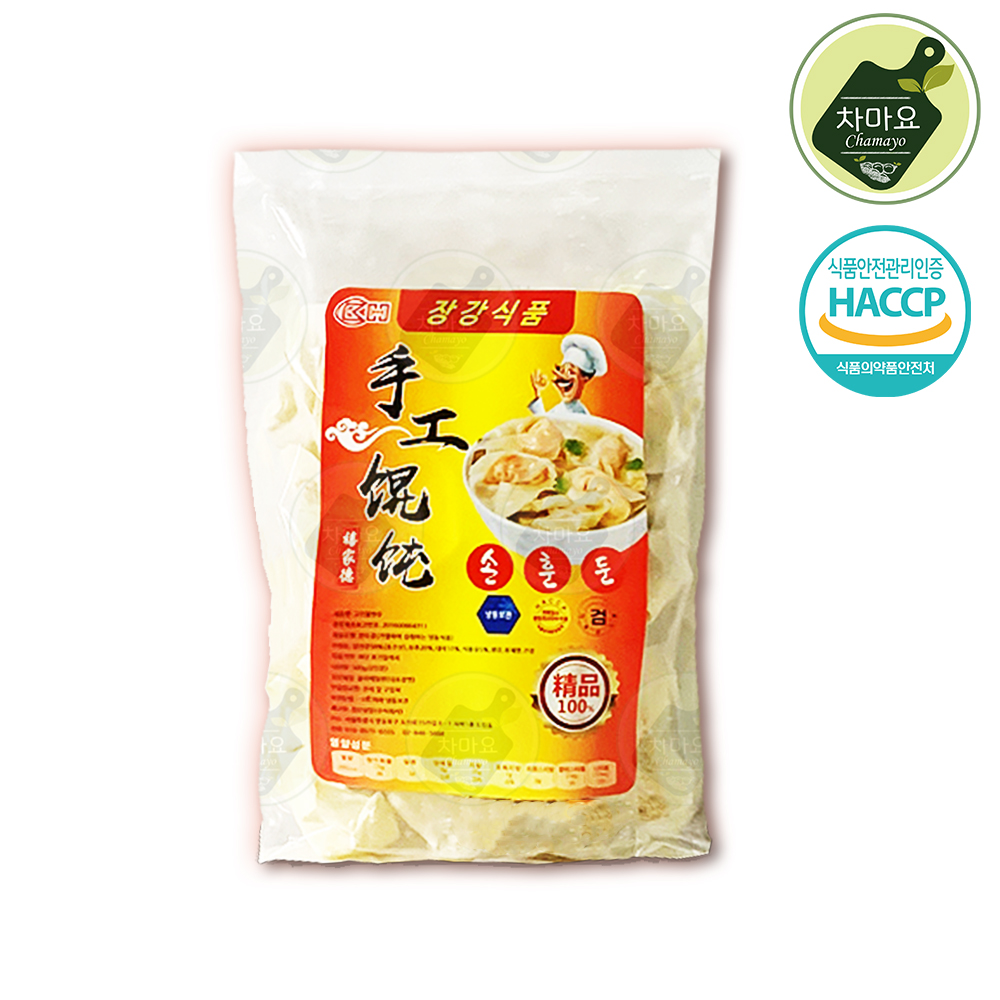 차마요 수제 훈둔 만두 중국 손만두 국내생산 500g : 차마요마켓