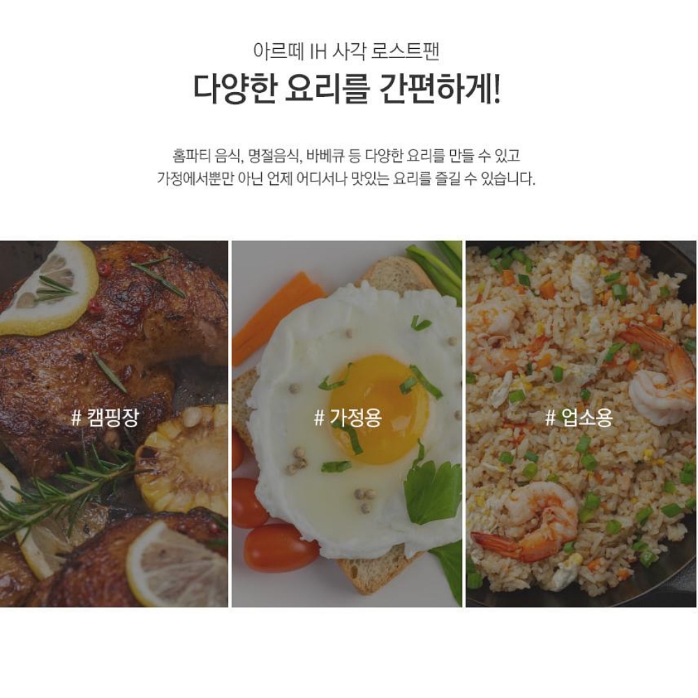 냉삼불판 삼겹불판 고기 삼겹살 업소용 가정용 구이팬 : 쇼핑1스푼