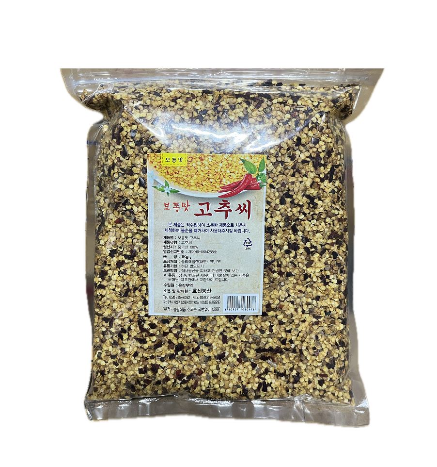 호신 고추씨 1kg : 세원유통