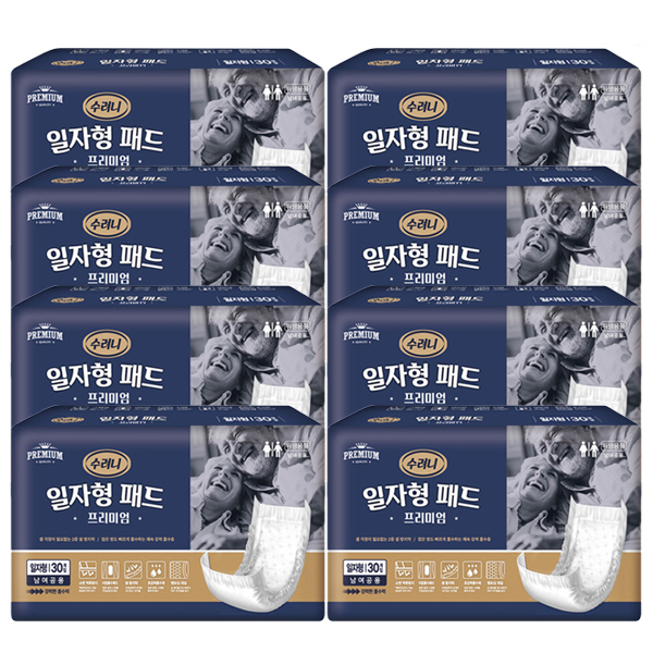수려니  일자형 패드 30매입x8팩(240매)  성인용 기저귀 : 더케어