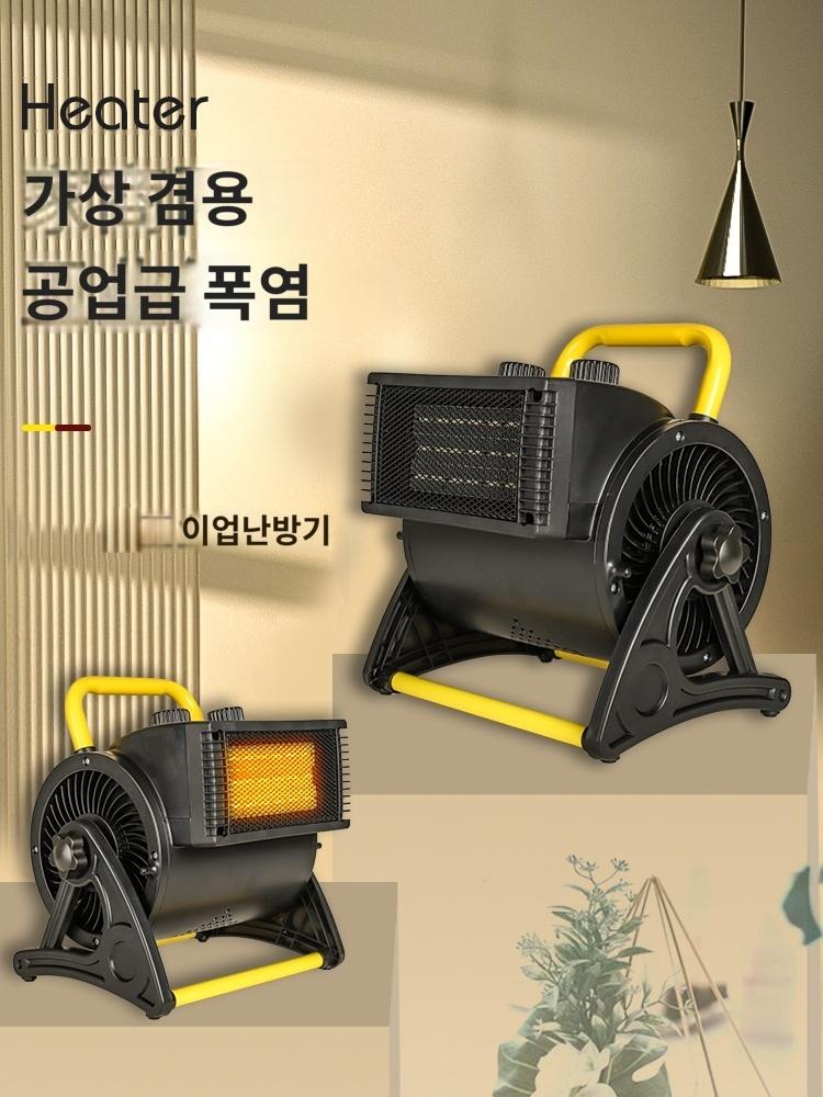 전기 온풍기 히터 욕실 난방 사무실 음소거 : 샹차이