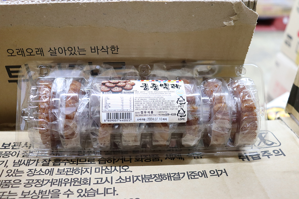 정우식품 궁중 약과 고급약과 300g 8개입 : 땡큐푸드몰