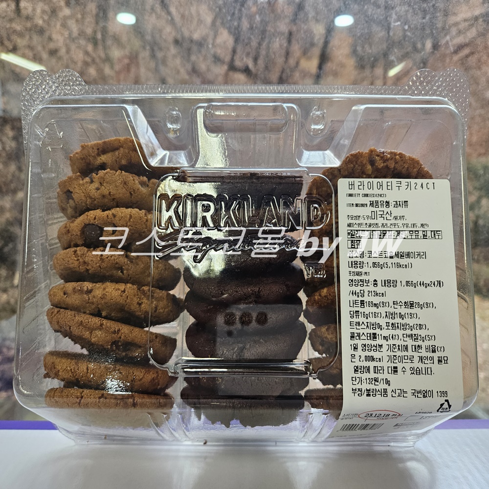 코스트코 커클랜드 버라이어티 쿠키 세트 초코 카페 쿠키 디저트 44g x 24개입 : 코스트코몰 by JW