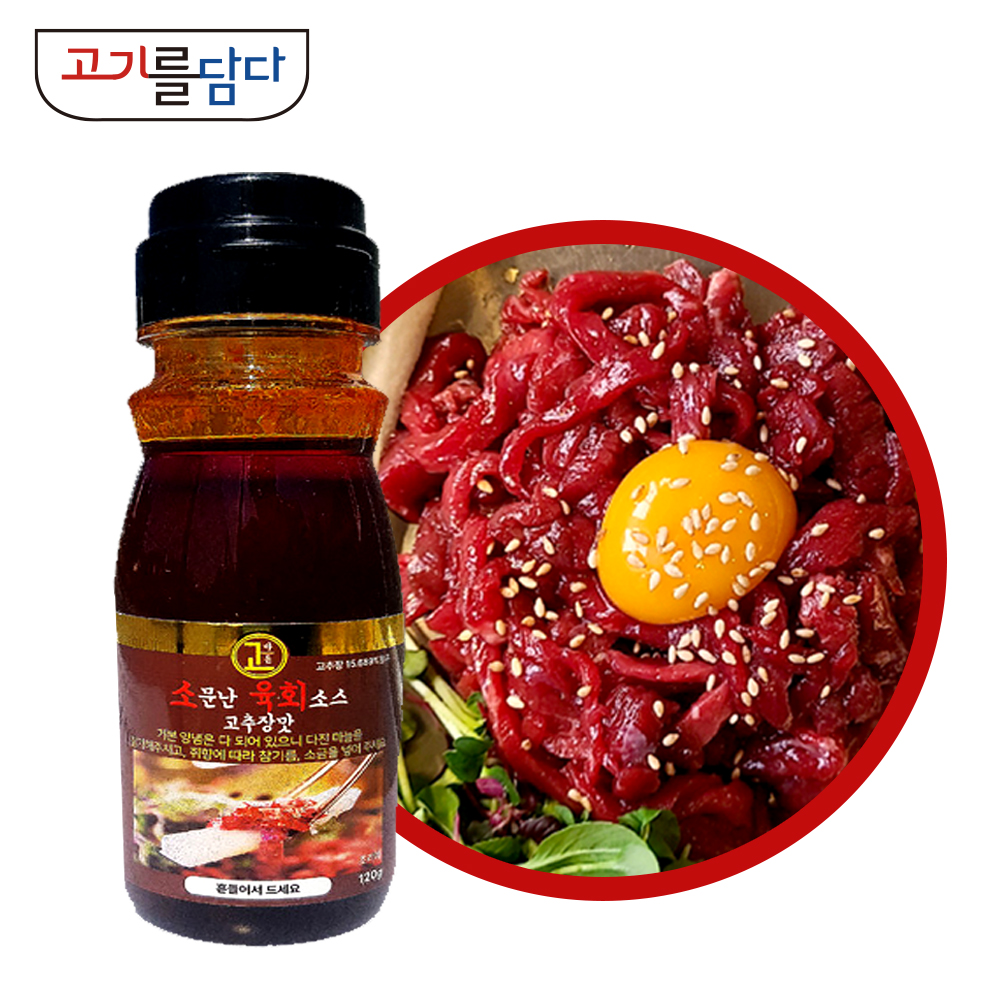 대현 소문난 육회소스 고추장맛 120g 20개 비법소스 : 고기를담다ON