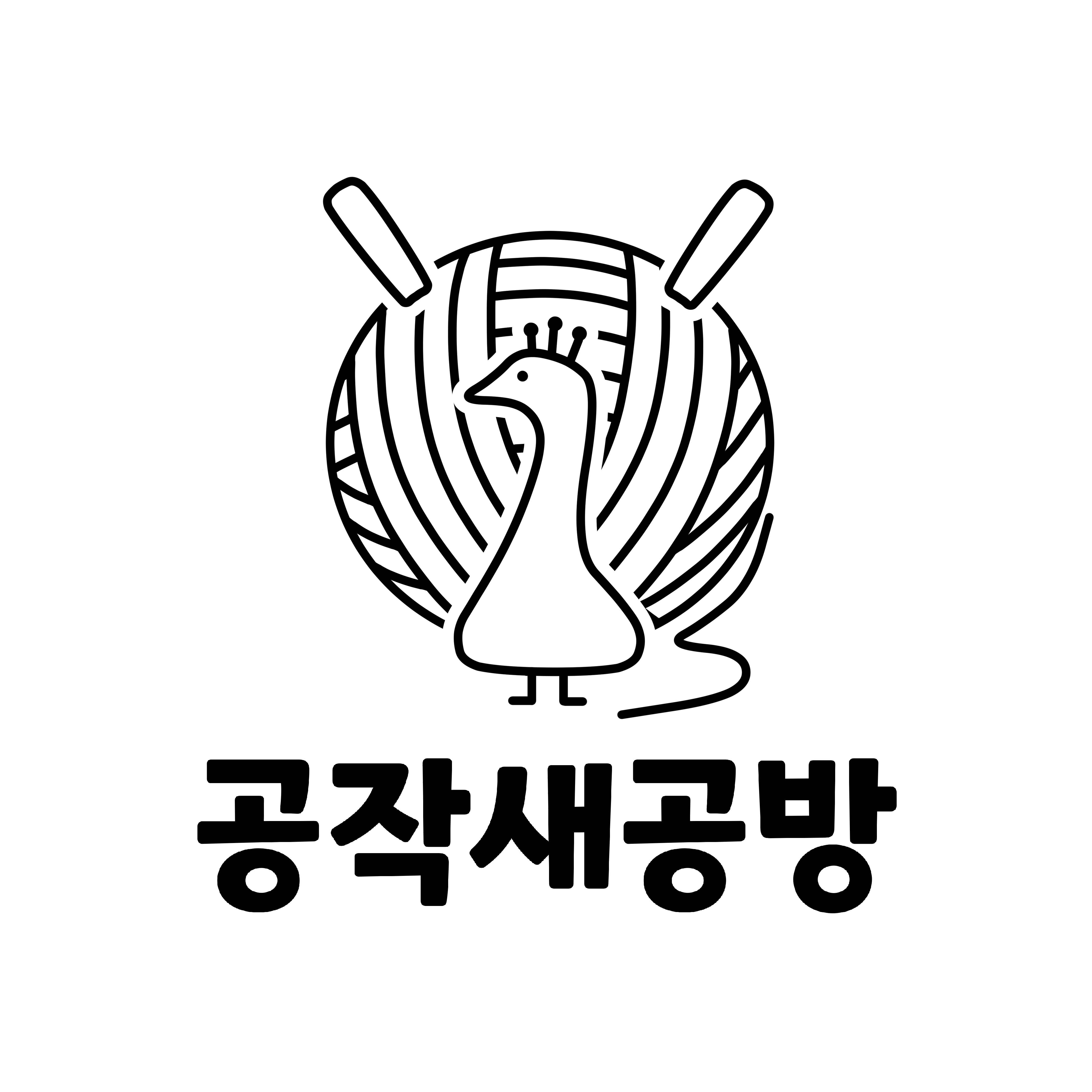 [할인 판매 상품] 공작새공방 : 공작새공방