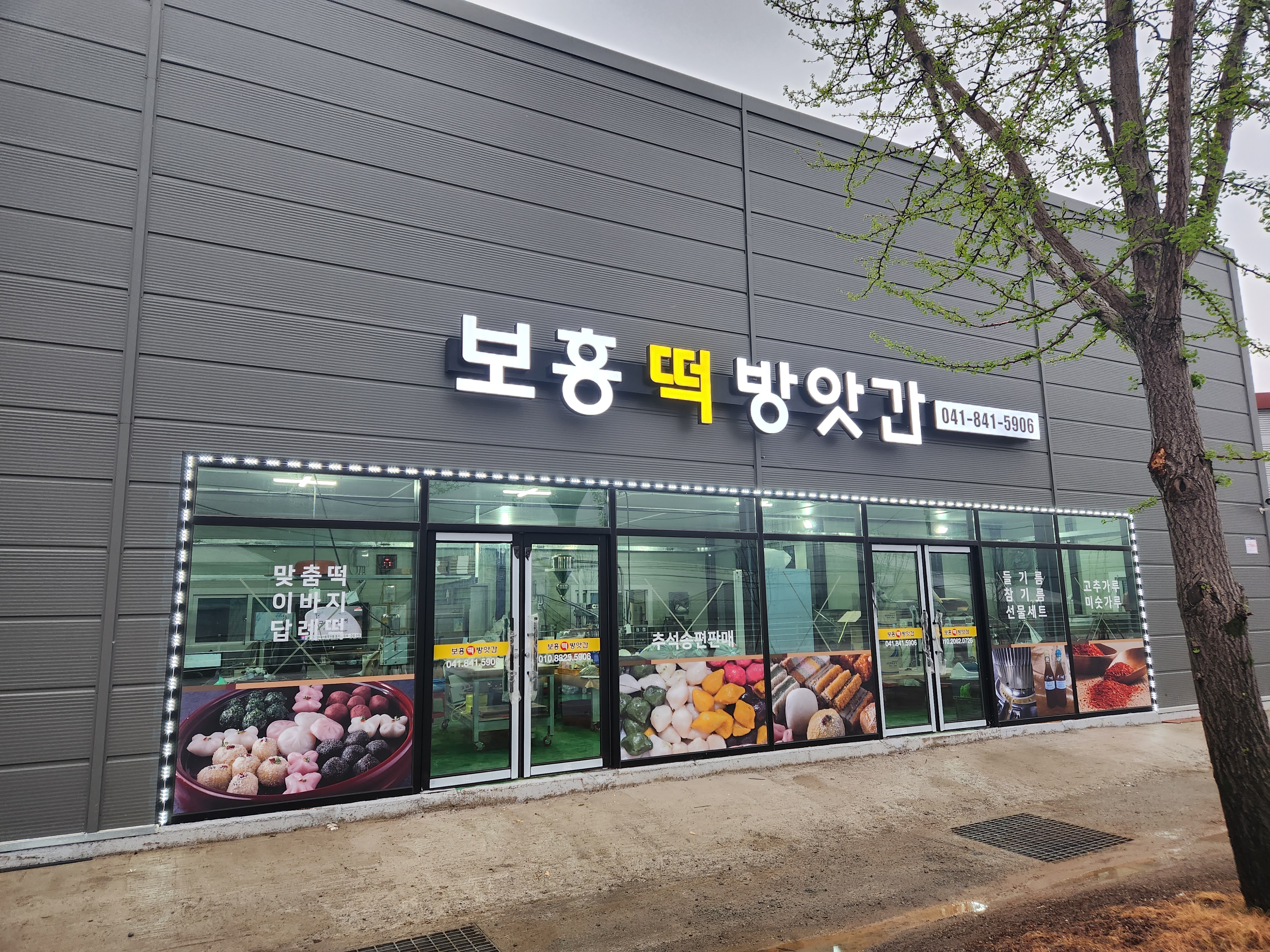 국산들기름350ml기름전용유리병 : 보흥떡방앗간