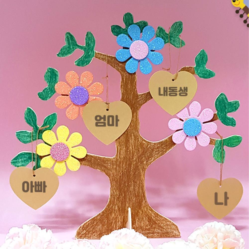 4인용 꽃나무만들기 새해 소원 다짐 우드 색칠 유치원 수업재료 언어능력 손힘기르기 : 다-담아