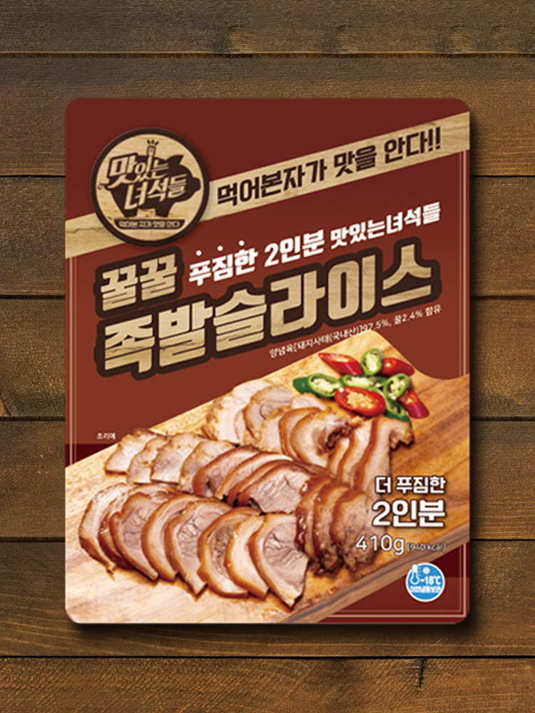 맛있는 녀석들 꿀꿀 족발 슬라이스 410g x 1개 : tastyguys-snp