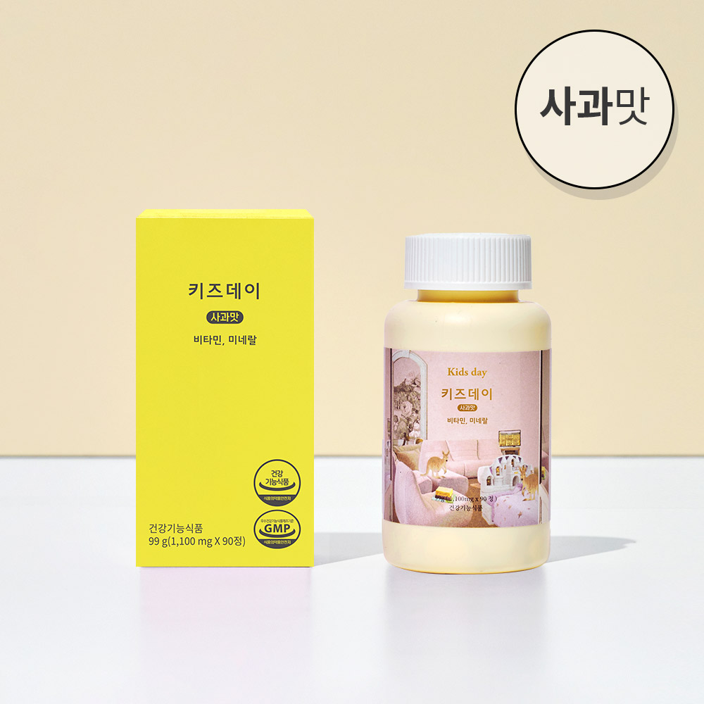 베러데이 어린이 멀티 비타민 츄어블 종합 영양제 키즈데이 사과맛 : betterday