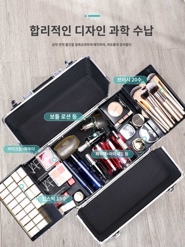 전문가용 화장품캐리어 네일아트 캐리어 메이크업박스 화장품 가방 소품 수납함 정리 메이크업 : 배불