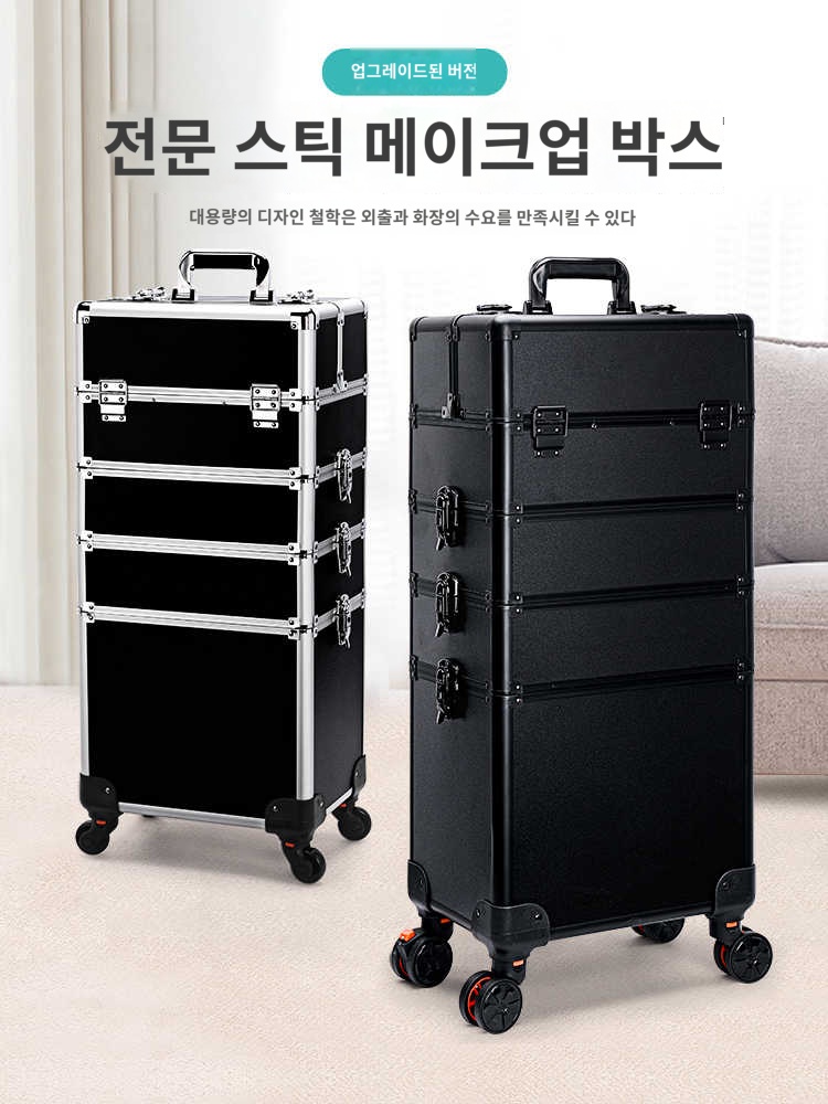 전문가용 화장품캐리어 네일아트 캐리어 메이크업박스 화장품 가방 소품 수납함 정리 메이크업 : 배불