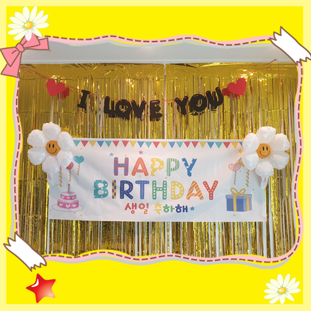 풍선용품 이벤트 홈파티 생일 세트 칠순 장식 돌잔치 백일 환갑 기념일 행사 가렌드 현수막 : 뎅시디자인