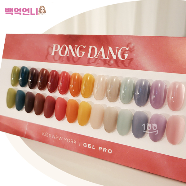 키스뉴욕 젤프로 퐁당 시럽젤네일매니큐어 스톤1알 : 백억언니