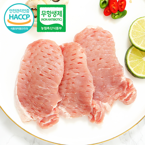 [아우내축산] 무항생제HACCP 1등급 한돈 등심 돈까스용 500g : 웰굿