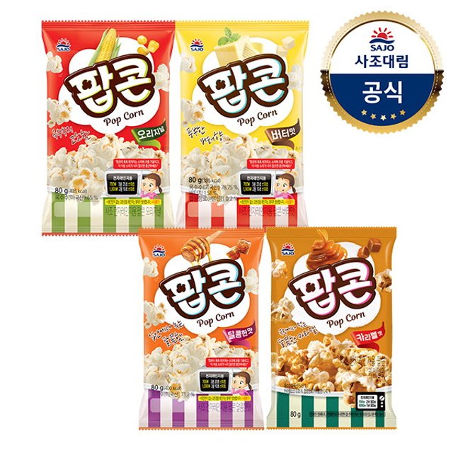 사조대림 해표 팝콘 80g X 48봉 전자렌지용 간식 : 너비상회