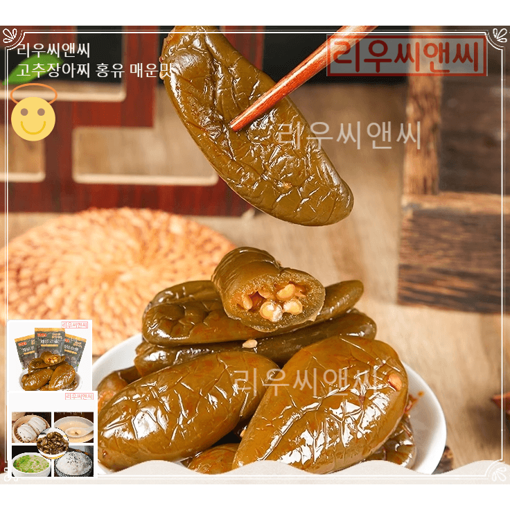 리우씨앤씨 중국식품 산동장아찌 고추장아찌 홍유 매운맛 포장은변경될수있음 231024 : 빨래꼴