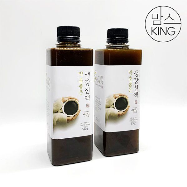 힐링힐 지리산 산청에서 만든 약초품은 생강진액 520g(400ml)X2개 -인증 : 하늘집