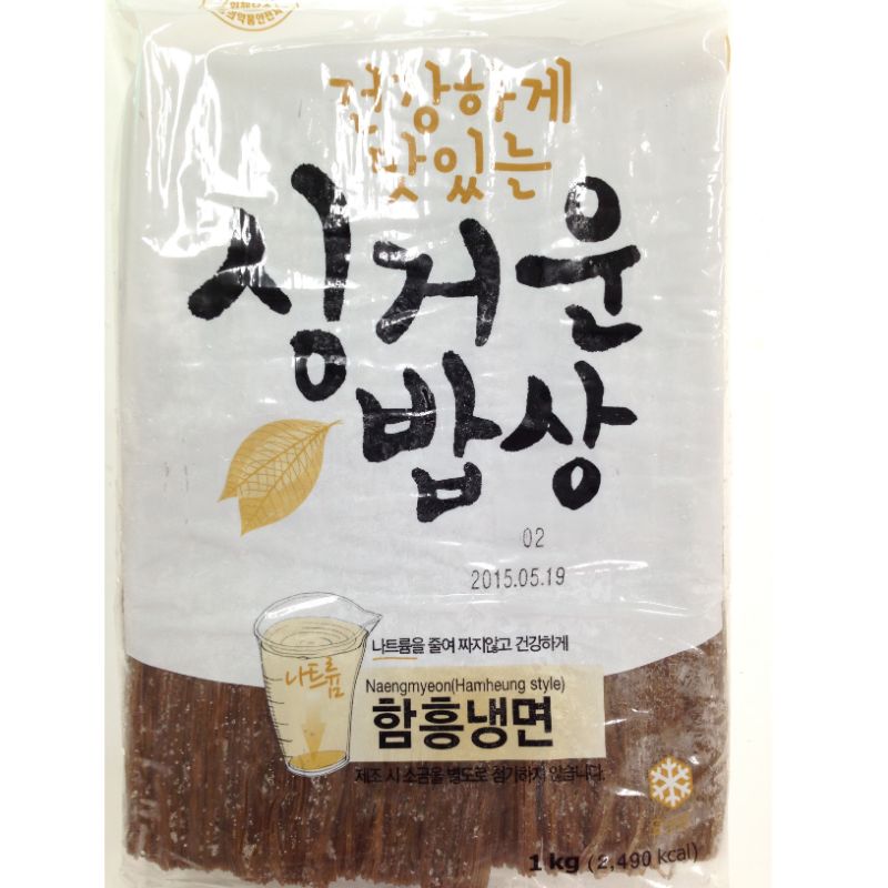 동성식품 함흥냉면 1kg : 그린푸드마켓
