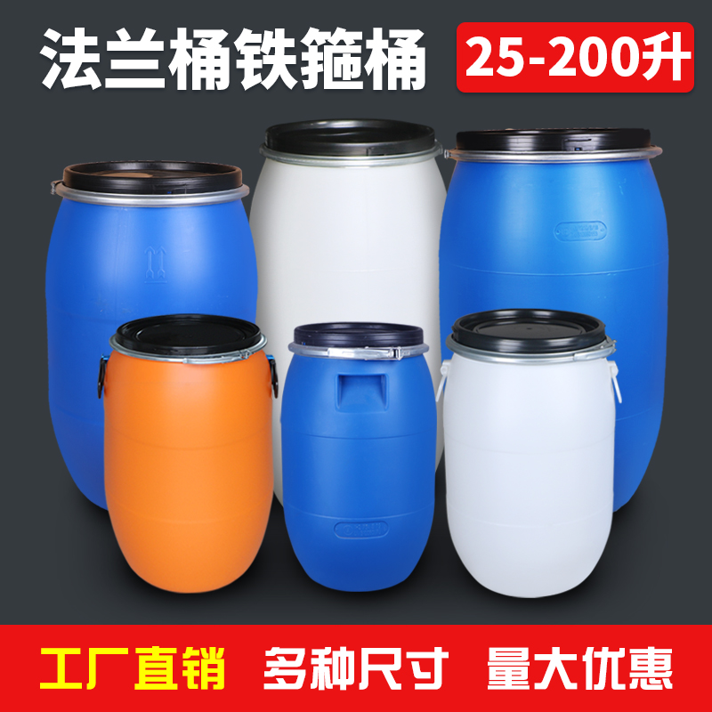 폐기물통 드럼통 PE 페인트 플라스틱 120-200L 오수통 : 최고야구매대행