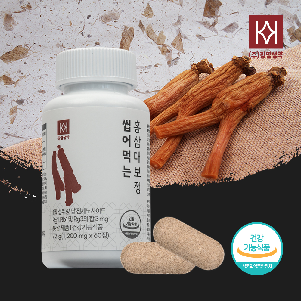 광명생약 홍삼대보정 씹어먹는 홍삼 알약 1200mg x 60정 : 광명생약