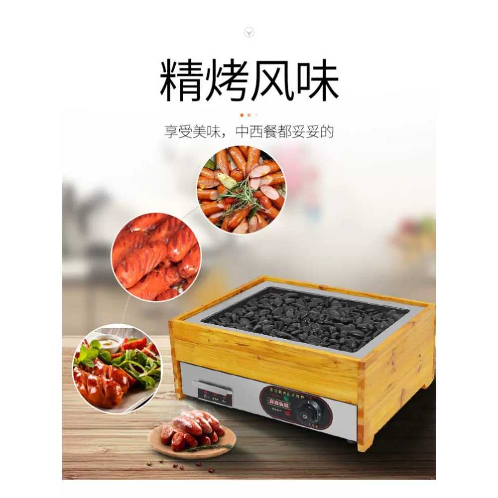맥반석 오징어 구이 편의점 노점 기계 맥반석오징어 군밤 전기 : 프레시바이