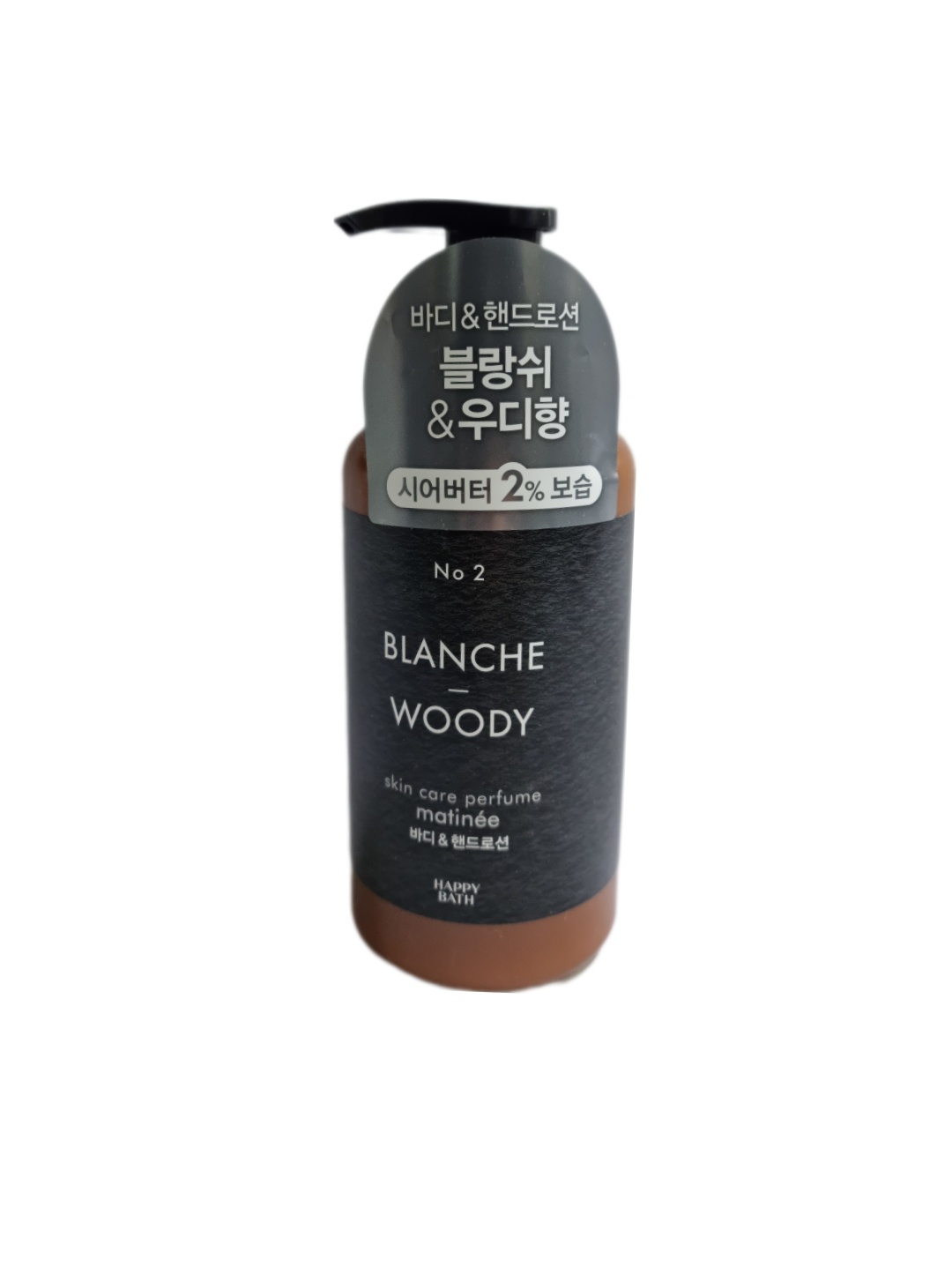 해피바스 스킨케어퍼퓸 바디앤핸드로션 블랑쉬앤우디향 400g : 세계로유통