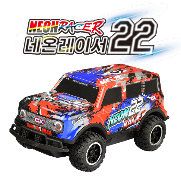 RC 네온레이서22 미니카 장난감자동차 작동완구 초등장난감 어린이선물 : 달빛상회 스토어