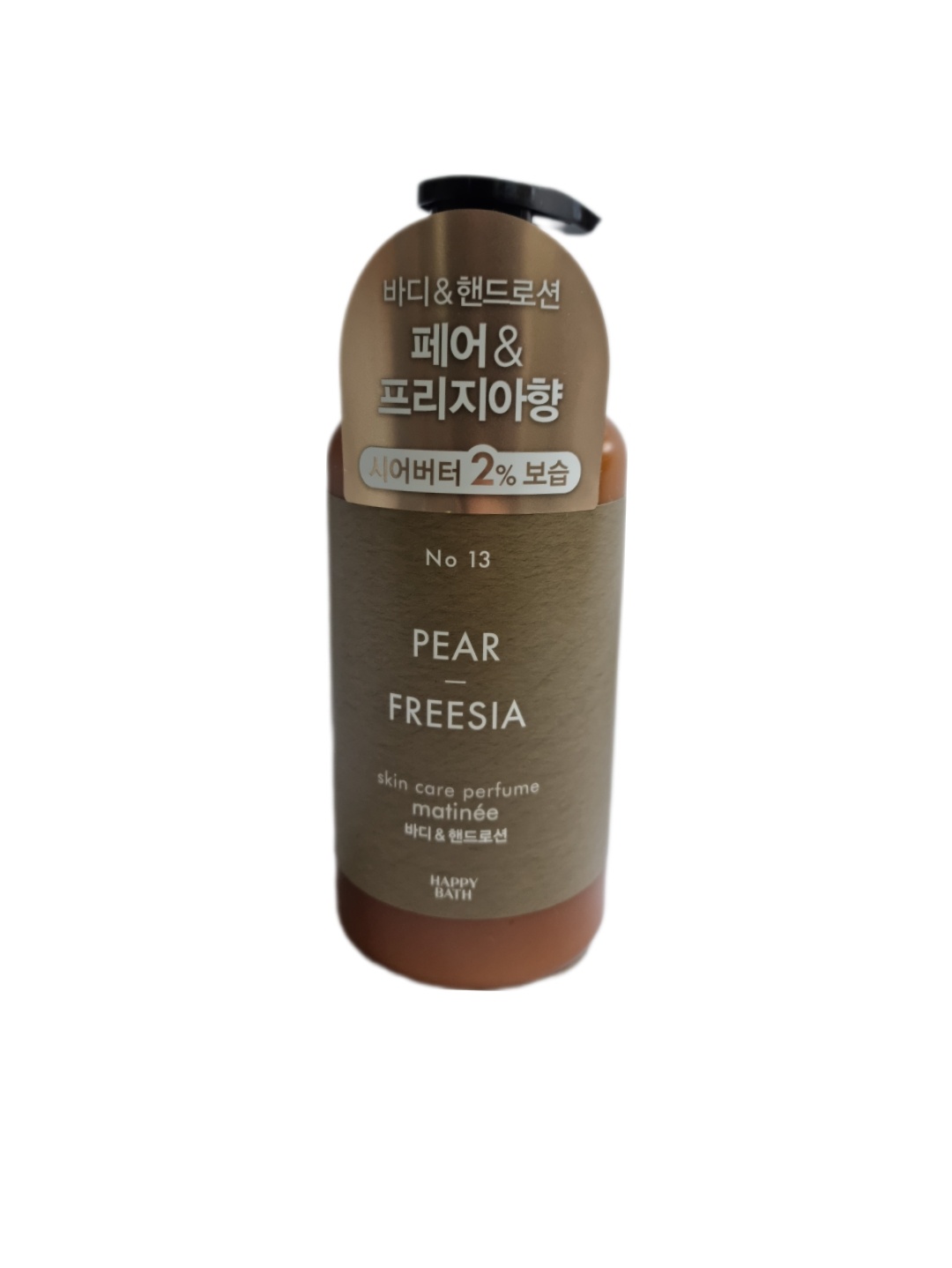 해피바스 스킨케어퍼퓸 바디앤핸드로션 페어앤프리지아 400g : 세계로유통