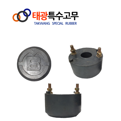 호이스트 방진 고무 120mm 충격 완화 진동방지 완충 : 태광특수고무몰
