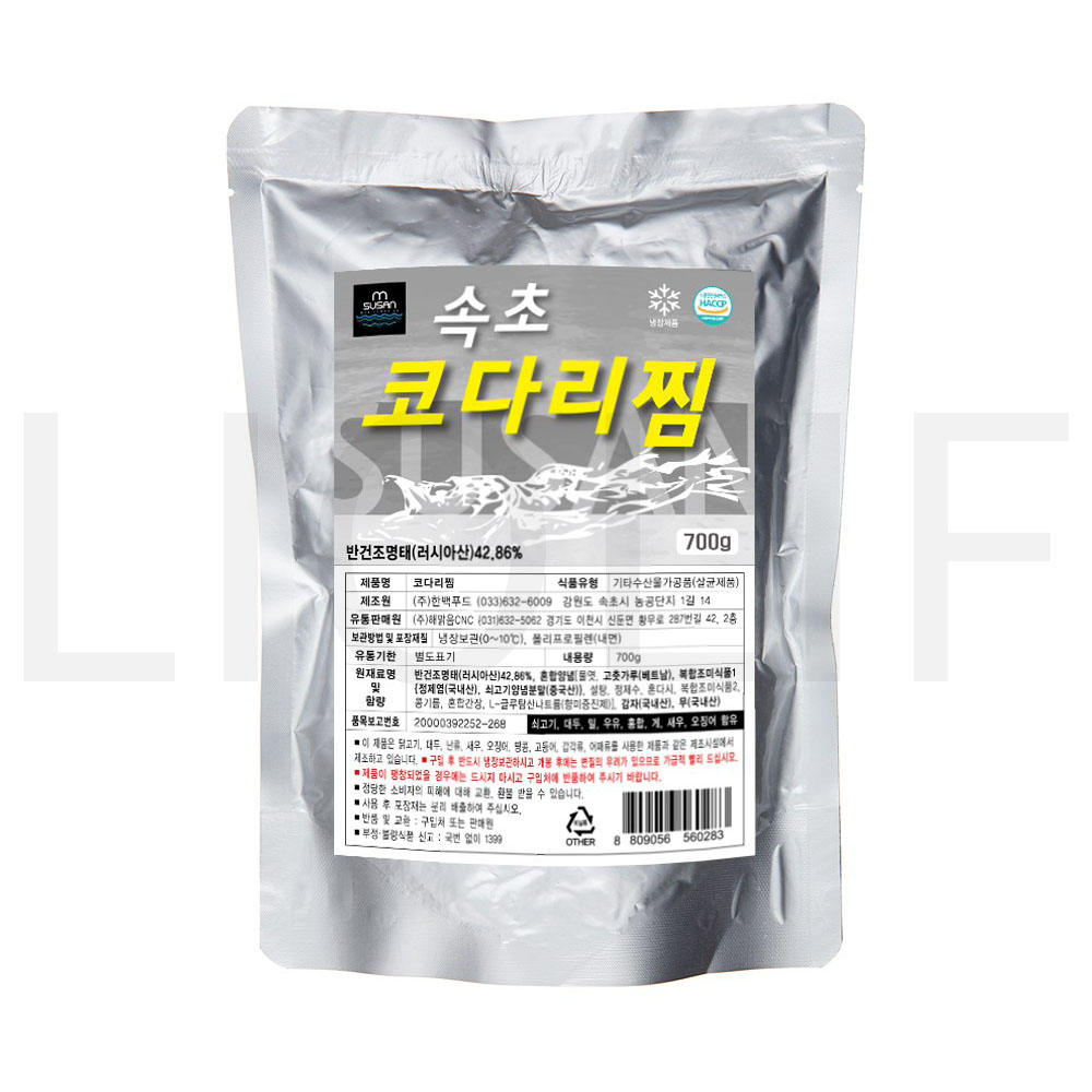 엠수산 장조림 속초 코다리찜 700g 2개 : SUPER SALE