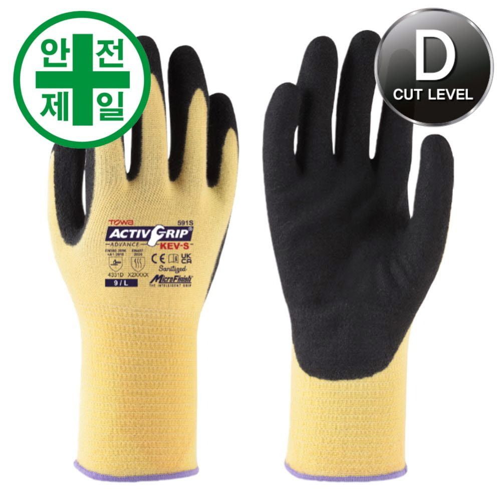 토와 어드벤스케브라-NO.591S 케블라사 컷D 베임방지 안전장갑 작업장갑 미끌림방지장갑 : 온비즈마켓