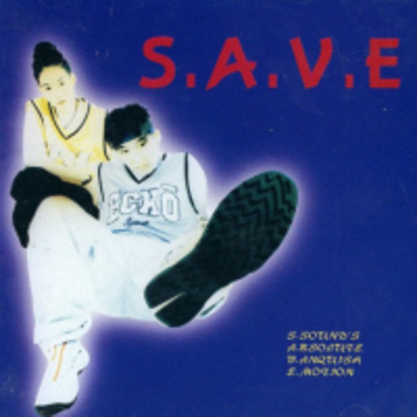 중고CD) 세이브 (S.A.V.E) Save 1집 : MCC 몰