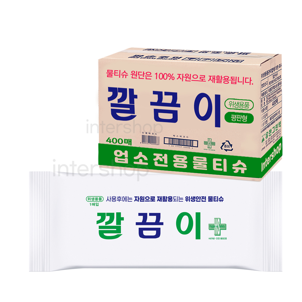 업소용 물티슈 크린타올 깔끔이 명품골드 400매 주방용 식당용 음식점 일회용 물수건 : 인터샵
