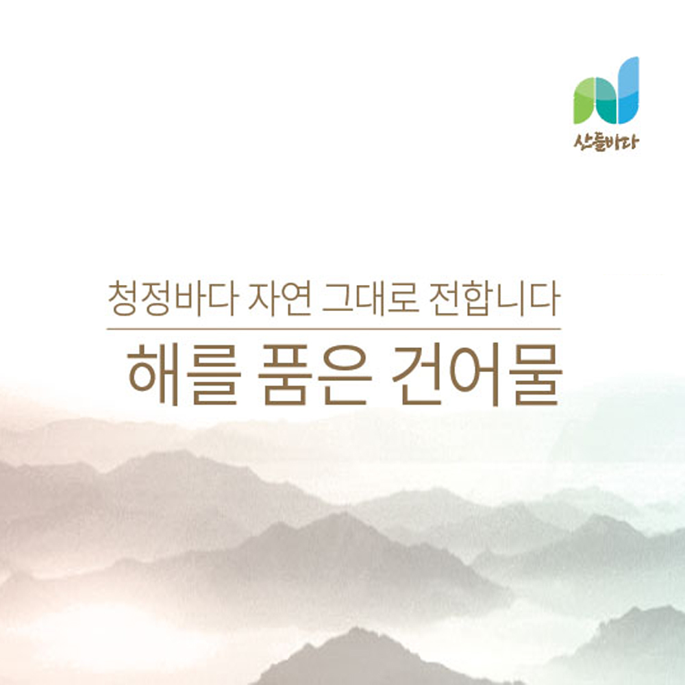 식품포장지 건어물포장지, 해를품은 건어물 100장 19x26cm (지퍼 선택) : 홍진포장