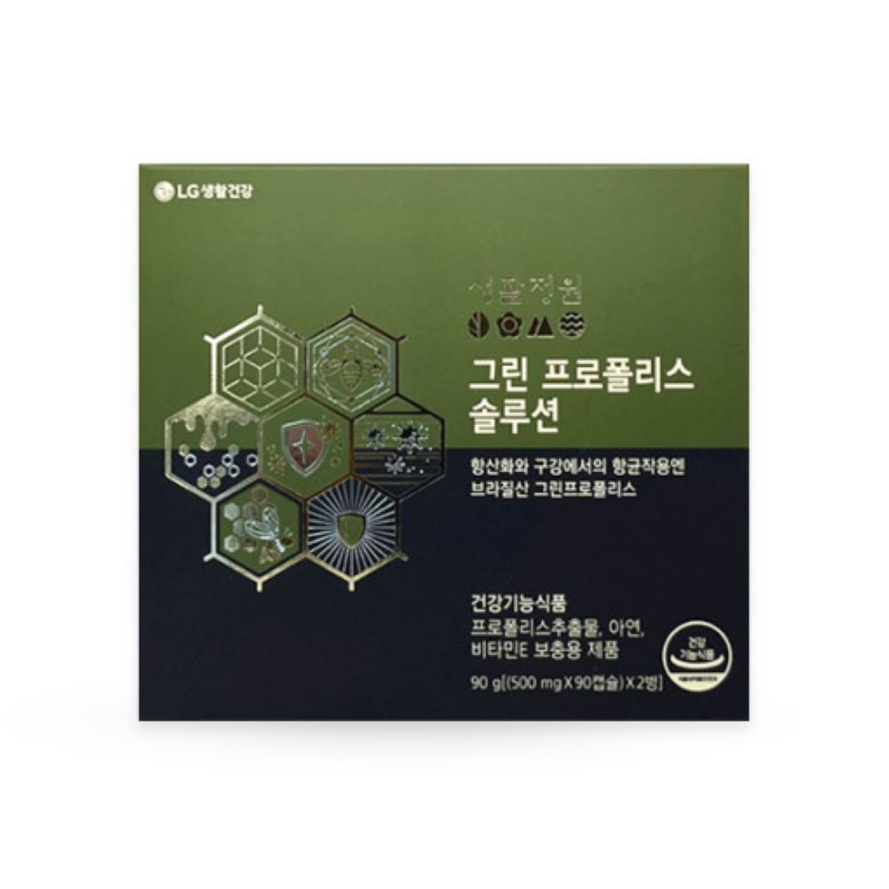 생활정원 그린 프로폴리스 솔루션 90일분 500mg x 120캡슐 x 2개입 [원산지:국산] : 쏘잇-몰