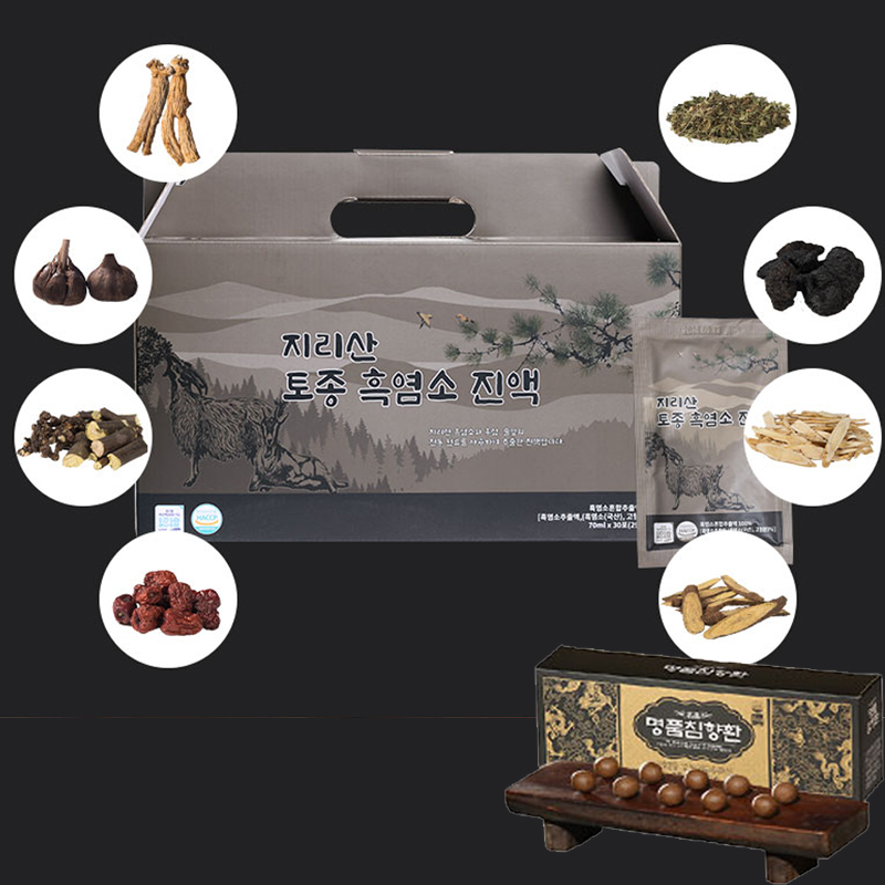 지리산 토종 흑염소 진액 4박스(120포)+침향환50환 : 9STORE