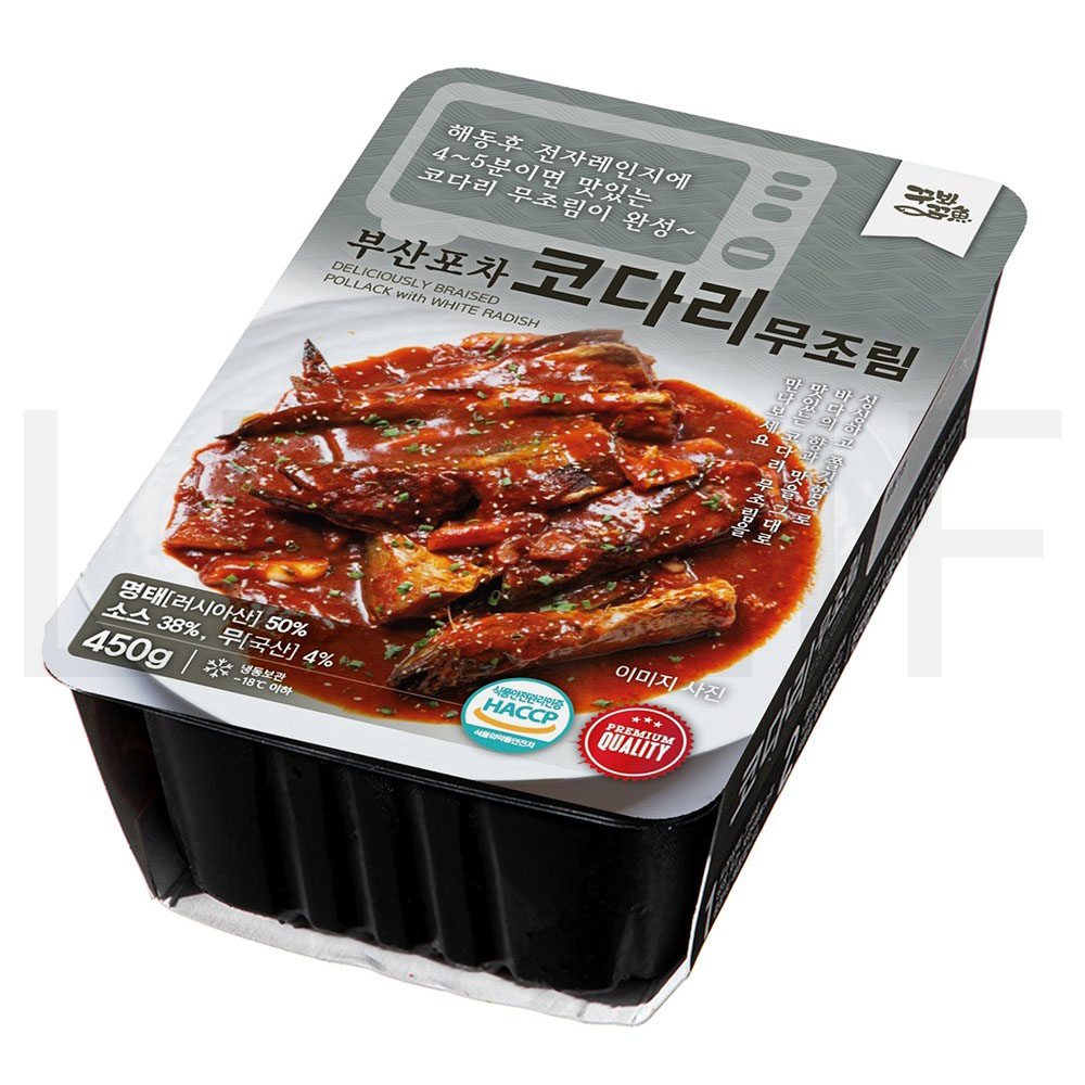 꾸봐꾸어 해물볶음류 부산포차 코다리무조림 (냉동) 450g 1개 : SUPER SALE