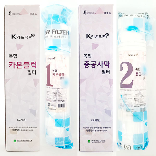 김정문알로에 K이온닥터 복합 카본블럭+중공사막 필터(교체용 : 예뻐지기