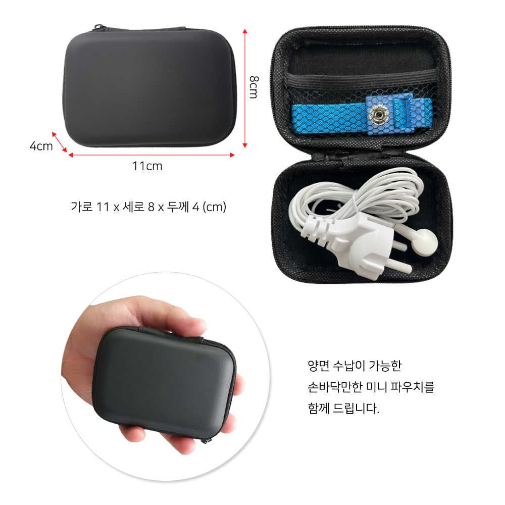서현 어싱 손목 밴드 접지 맨땅 손목띠 팔찌 어싱용품 : 주-서현SC