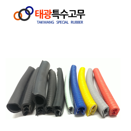 고무뱀띠(미니) 10cm PVC 오프닝 이선트렁크 트렁크패킹 : 태광특수고무몰
