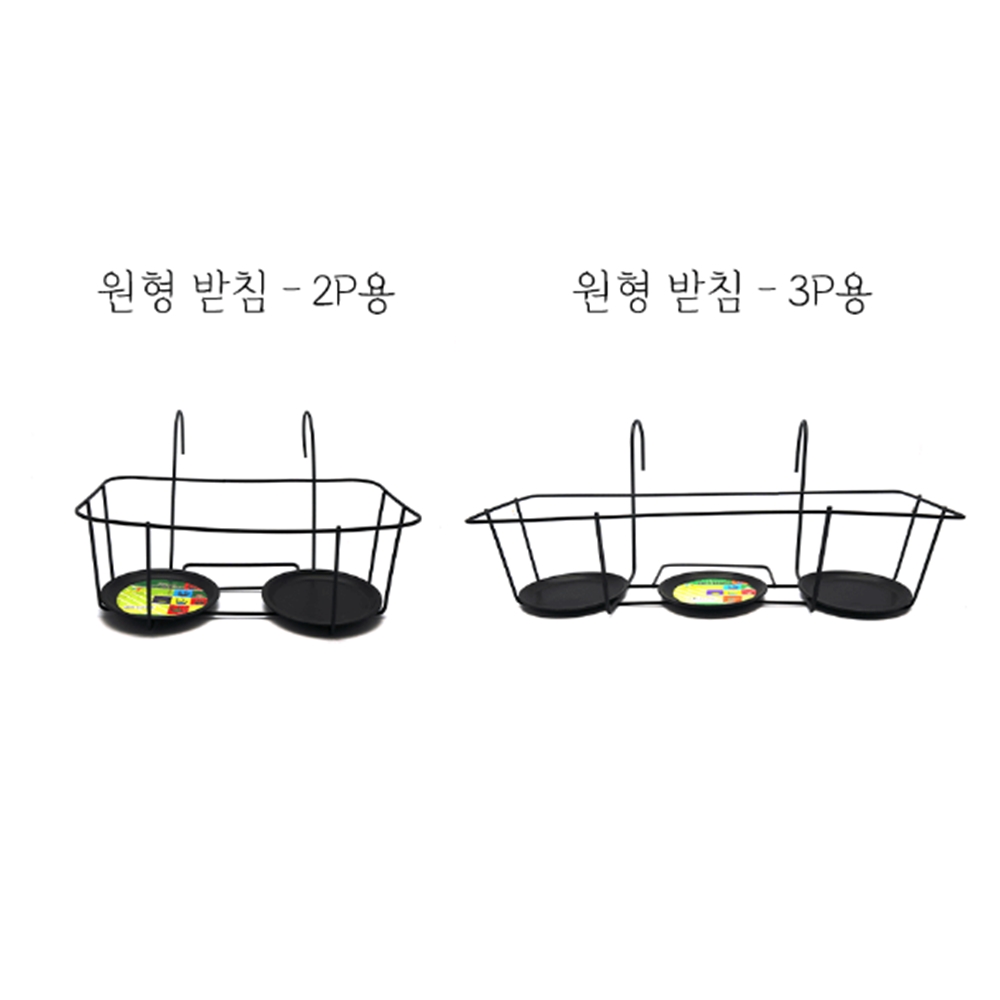 사각 베란다 화분걸이 창문 화분 받침대 파티션 선반 걸이대 2칸 : 리빙그램