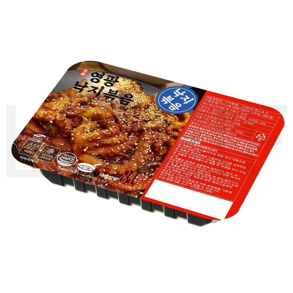 뉴본 해물볶음류 영광 낙지볶음 (냉동) 450g 2개 : SUPER SALE