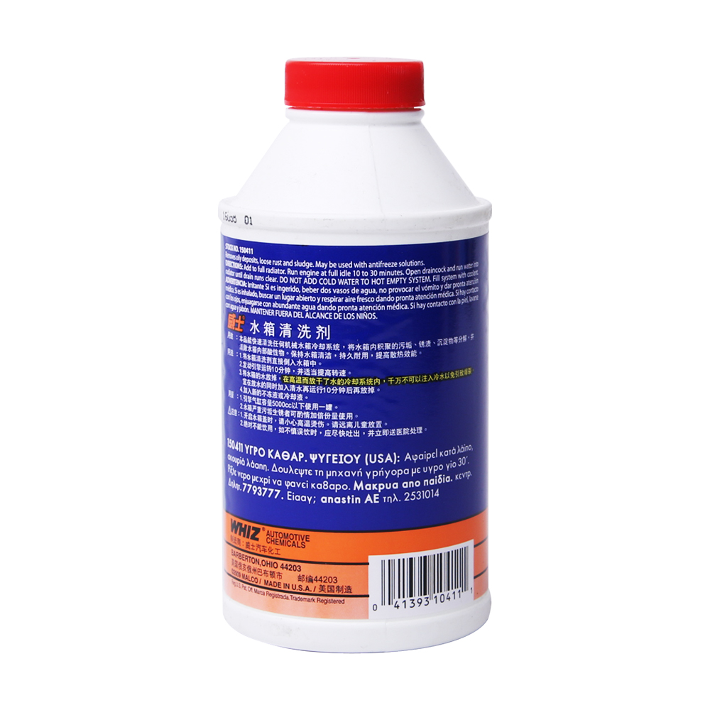 위즈 냉각수 누수방지제 첨가제 라디에이터누수방지제 325ml : 브라더피