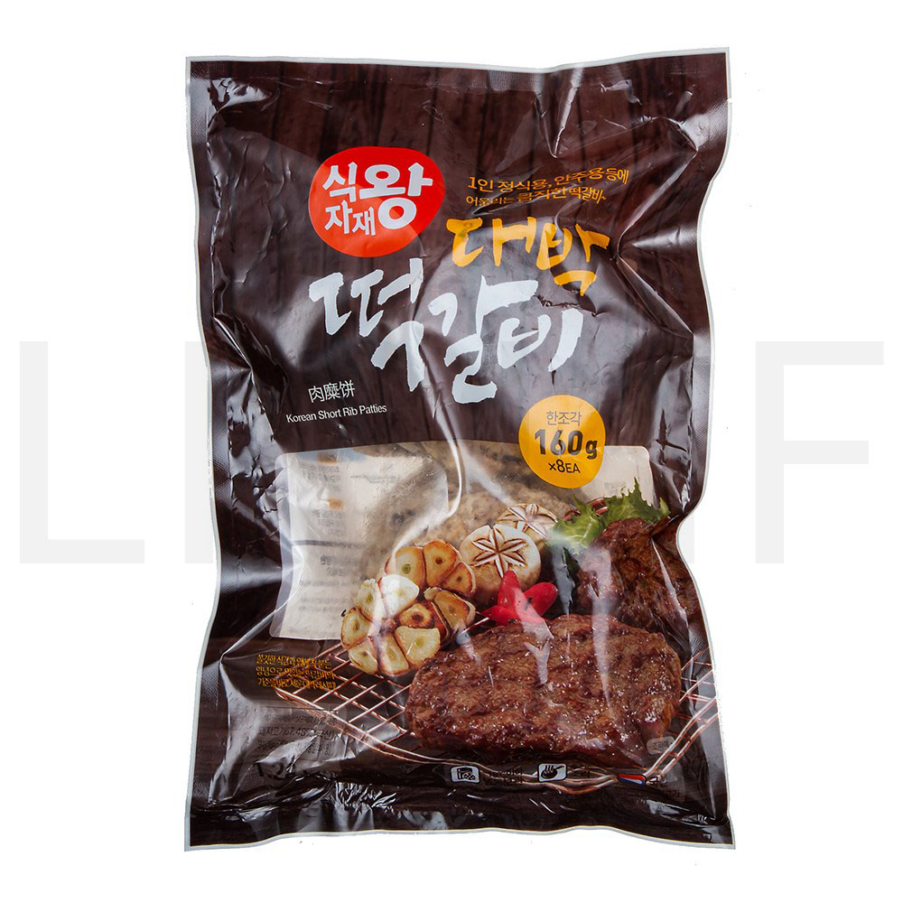 식자재왕 튀김류 정식용 대박떡갈비 (냉동) 160g 8개입 : SUPER SALE