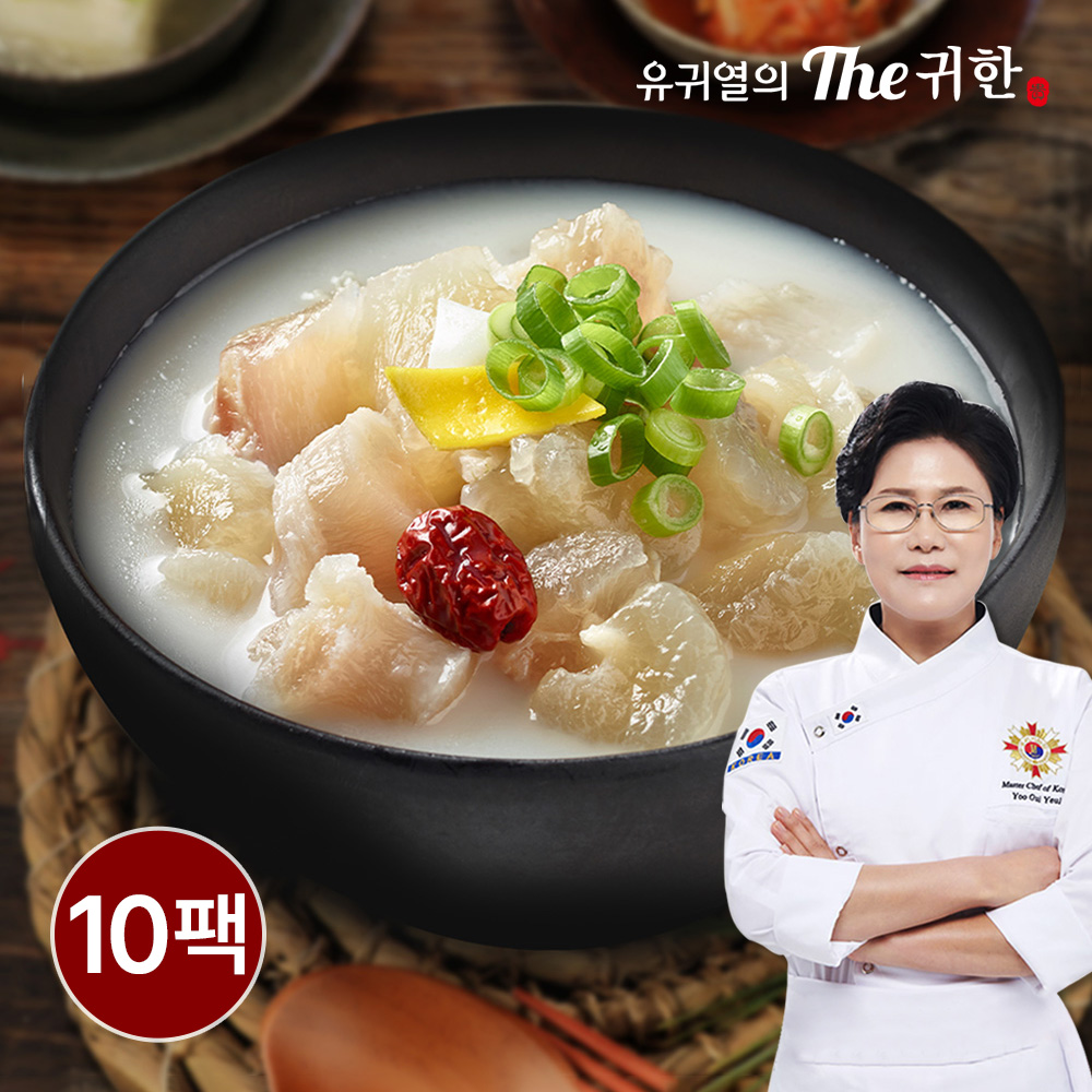 유귀열 스지 도가니탕 700g 10팩 도가니수육 : 푸드케어와이에스