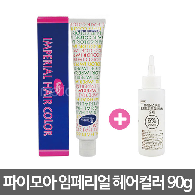 파이모아 임페리얼 헤어칼라 염색약 90g + 산화제증정 : 홈앤살롱