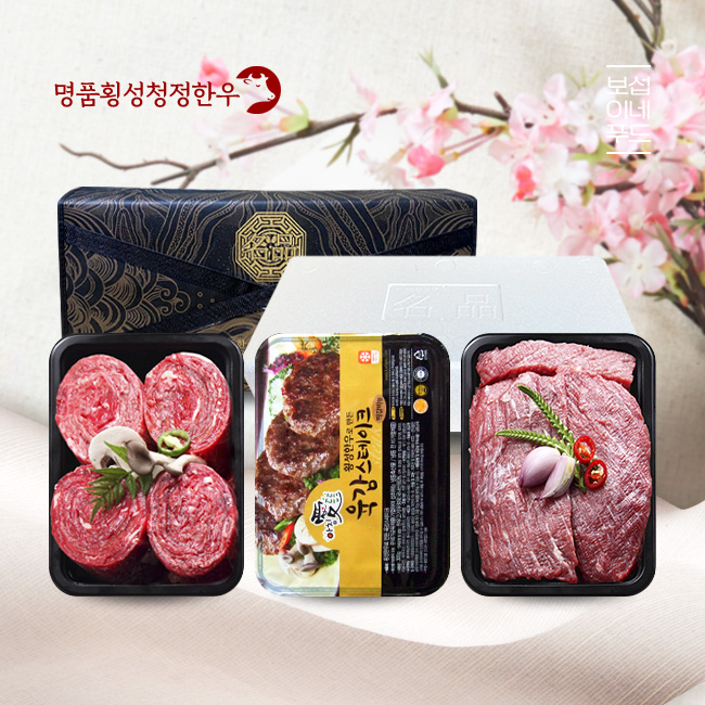[名品횡성청정한우]횡성한우 본가누리 갈비혼합세트3호 : 보섭이네푸드스토리