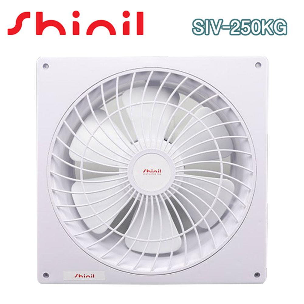 신일전자 창문 벽면 천장 환풍기 SIV-250KG 사이즈 335mm 배기팬 화장실 업소용 : 와 싸다몰